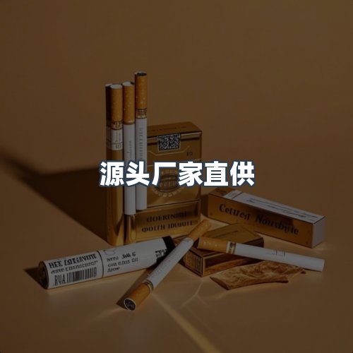 服务优势